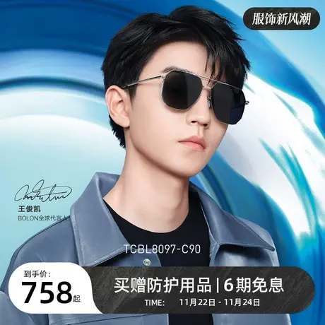 BOLON暴龙近视墨镜23新品王俊凯同款飞行员太阳镜带度数TCBL8097图片