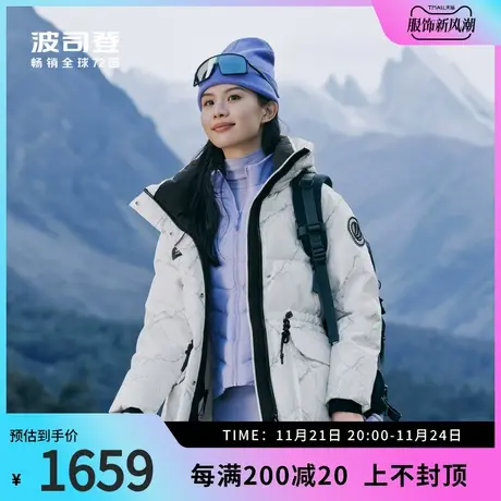 波司登奥莱冬季短款经典极寒工装保暖连帽宽松面包服羽绒服女商品大图