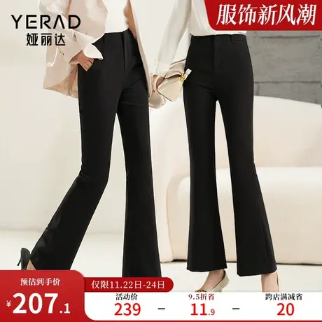 娅丽达显瘦喇叭裤马蹄裤2024新款裤子女春秋小个子女裤黑色微喇裤商品大图