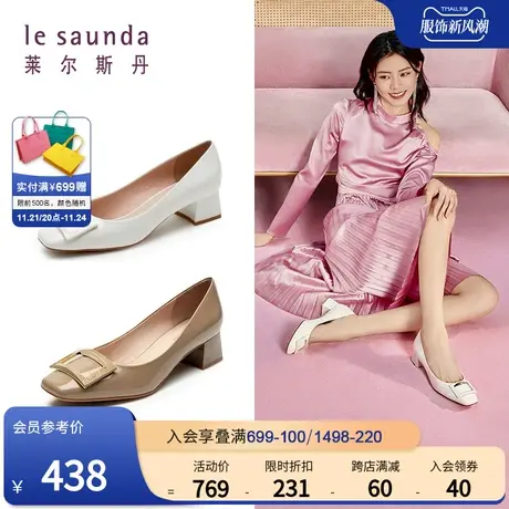 莱尔斯丹春季新款通勤OL饰扣百搭时尚漆皮中粗跟复古女单鞋40106图片