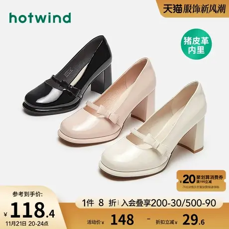 热风2023年秋季新款女士甜美蝴蝶结粗跟单鞋时尚气质玛丽珍高跟鞋图片