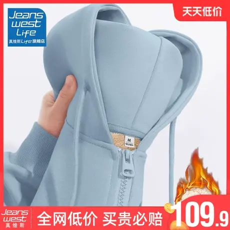 真维斯LIFE外套女2024新款爆款秋冬加绒加厚羊羔绒小个子开衫卫衣图片