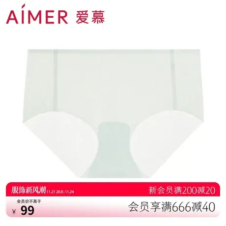 爱慕内裤女士时尚提花简约一片式薄款柔软透气中腰平角裤AM237771图片