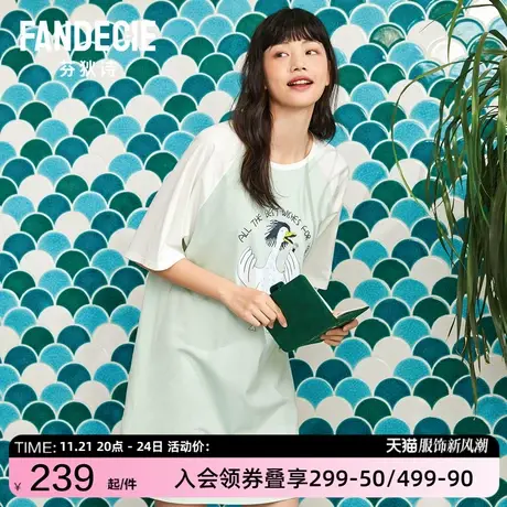 【A】芬狄诗春夏印花撞色宽松睡裙女纯棉亲肤可外穿家居服FL00192商品大图
