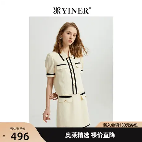 YINER音儿专柜女装夏季新款时尚撞色线条钉珠POLO领短外套商品大图