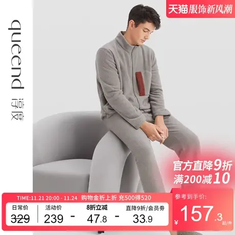 淳度【软暖】秋冬季男士珊瑚绒睡衣加厚毛绒开衫家居服套装可外穿图片