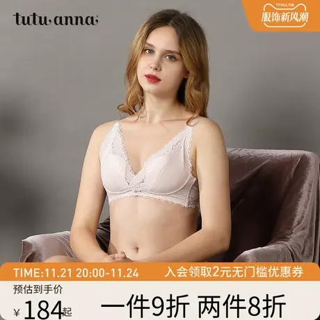 tutuanna内衣 女 纯色蕾丝薄款舒适法式优雅性感聚拢无钢圈文胸商品大图