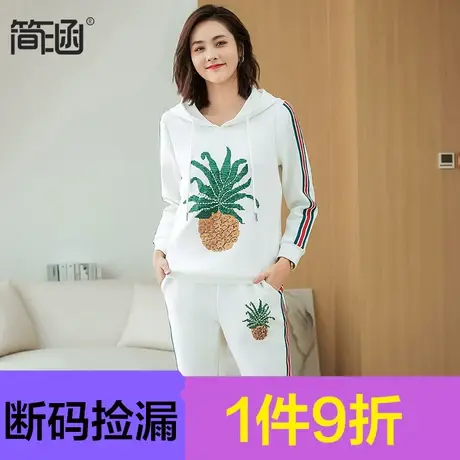 简涵高端大码女装冬季胖mm显瘦时尚套装两件套装图片