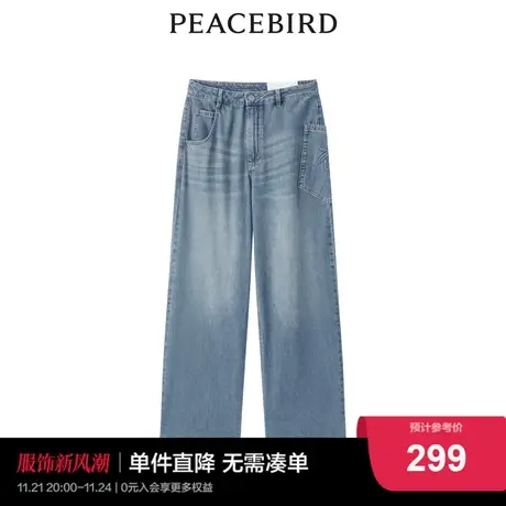 【商场同款】太平鸟女装2023秋季新款设计感直筒牛仔裤A3HAD2102图片