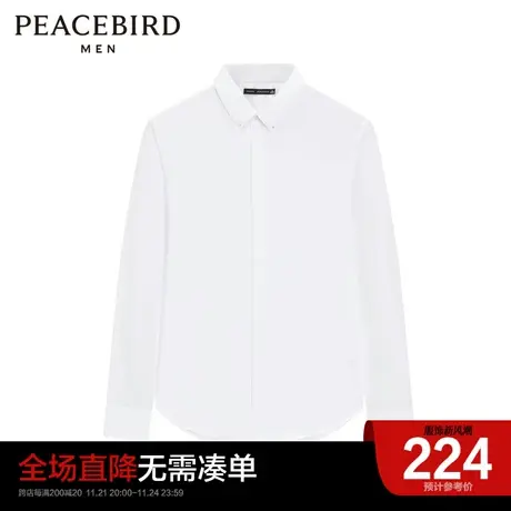 太平鸟男装奥莱 新款logo纽扣衬衫商务衬衣图片