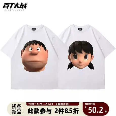 日版白色情侣短袖T恤男潮牌胖虎静香印花oversize小众设计感上衣商品大图