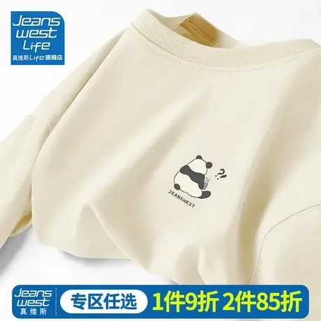 真维斯LIFE熊猫t恤女短袖潮牌港风chic上衣夏季重磅宽松正肩体恤M商品大图