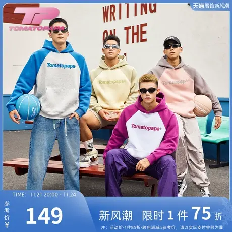 TOMATOPAPA加绒秋冬卫衣插肩袖运动字母烫画潮牌青年套头连帽衫商品大图