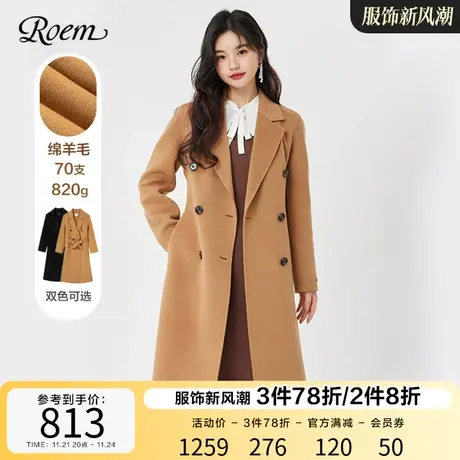 Roem秋冬 时尚商场同款韩系简约纯色收腰显瘦外套中长款羊毛大衣图片