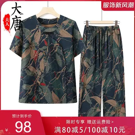 中老年人夏装套装女奶奶短袖T恤妈妈夏季两件套开衫老人衣服宽松商品大图