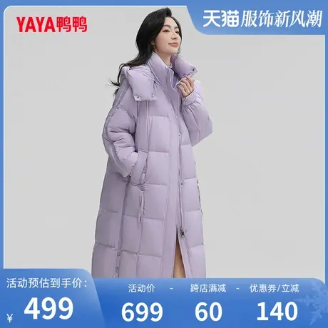 鸭鸭羽绒服女冬季新品款韩版加厚潮流时尚长款保暖羽绒外套C图片