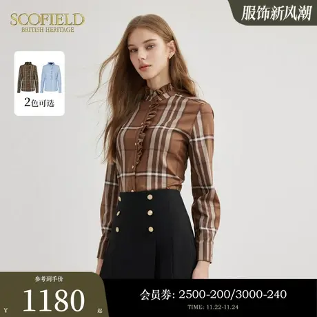 Scofield女装优雅木耳边格纹衬衫上衣干练气质衬衣2023秋冬新款图片
