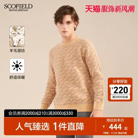SCOFIELD春秋季羊毛潮搭圆领提花字母设计青春保暖套头毛衣商品大图