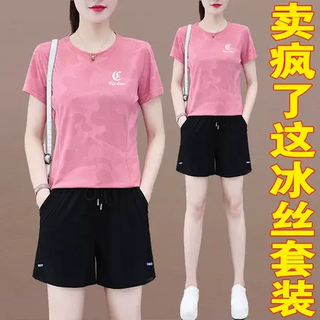 女士冰丝运动套装女速干女装2023新款中年妈妈夏装休闲服短袖纯棉图片