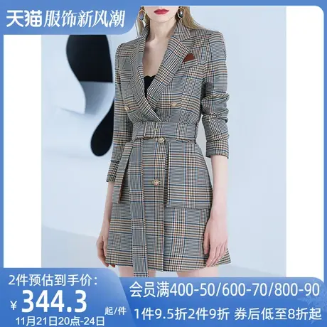 AUI职业轻熟风格子西装外套女2023春秋款设计感高级御姐范西装裙商品大图