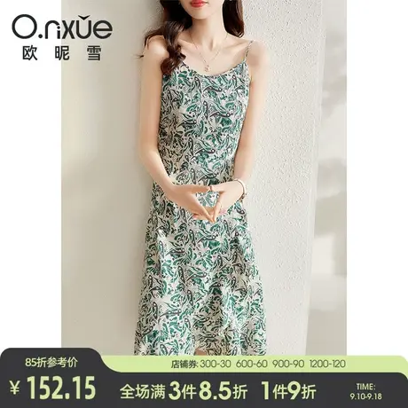 欧昵雪2023秋装新款气质复古V领无袖印花吊带连衣裙女高腰鱼尾裙图片