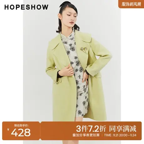 红袖outlets海军领双面呢外套hopeshow2022冬季款纯色中长大衣女图片