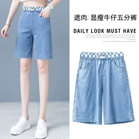 新品牛仔五分短裤女夏季薄款2024新款松紧高腰直筒5分热裤中裤商品大图