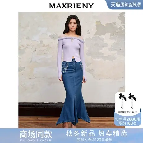 【商场同款】MAXRIENY精致浪漫氛围感流星钉钻鱼尾牛仔半裙图片