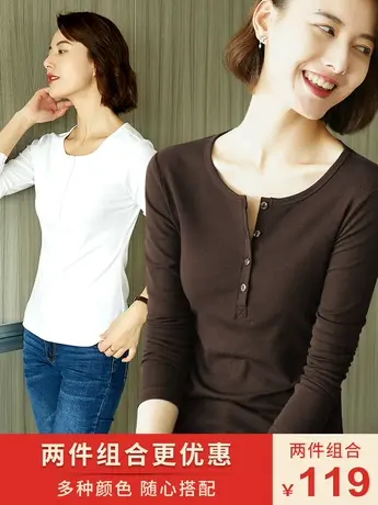 两件装 t恤女长袖2023春季新款时尚洋气圆领针织上衣内搭打底衫商品大图