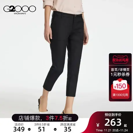 G2000女装挺身面料可拆卸腰绳SS23商场同款百搭弹力修身休闲裤商品大图