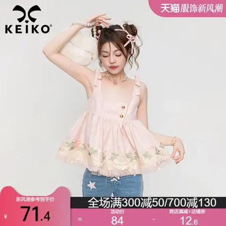 重工水溶蕾丝花边粉色上衣2023夏仙女蓬蓬吊带小衫外穿无袖娃娃衫图片