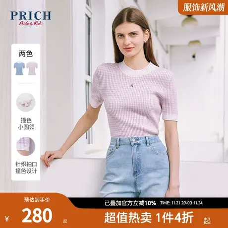 PRICH2023春夏新款洋气小香风弹力修身短袖针织衫圆领毛衫上衣女商品大图