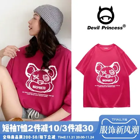 原宿港风小熊玫红色短袖T恤女2024新款宽松韩版ins超火上衣女夏装商品大图
