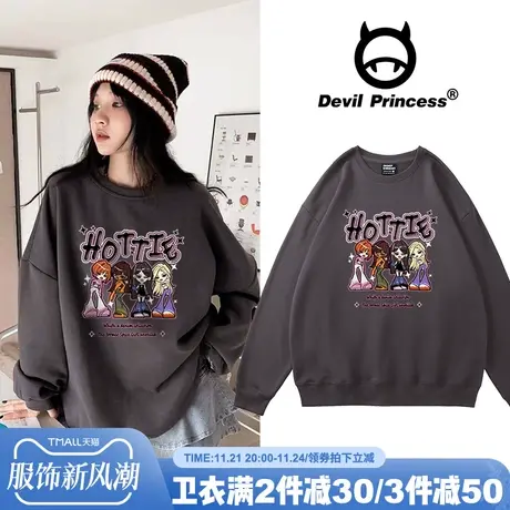 欧美风oversize宽松大版辣妹深灰色卫衣女小众ins潮牌无帽上衣薄图片