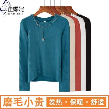 秋冬新款韩版圆领送项链修身纯色加绒磨毛长袖体恤上衣内搭打底女商品大图