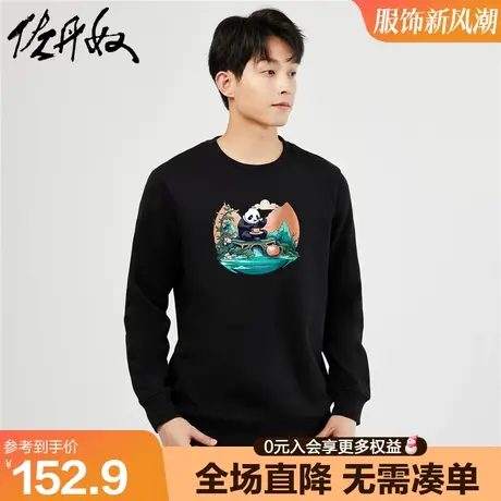 佐丹奴联名卫衣男新款加绒上衣个性印花休闲套头抓绒衣男91093240商品大图