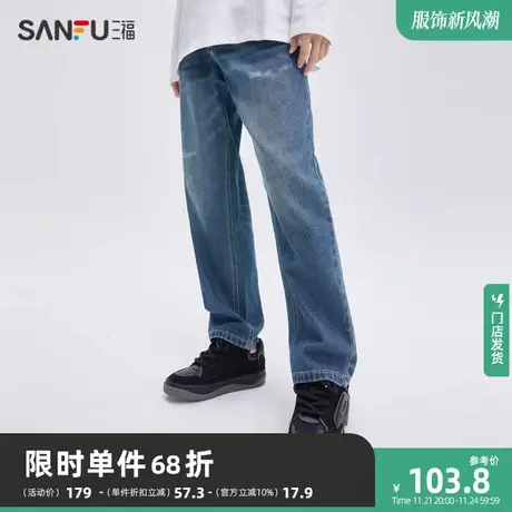 三福2023秋季新款牛仔裤男口袋绿标微磨破直筒休闲宽松长裤474190商品大图