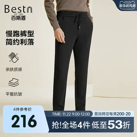 百斯盾男士运动休闲裤2024秋季新款时尚简约弹力舒适显瘦男慢跑裤图片