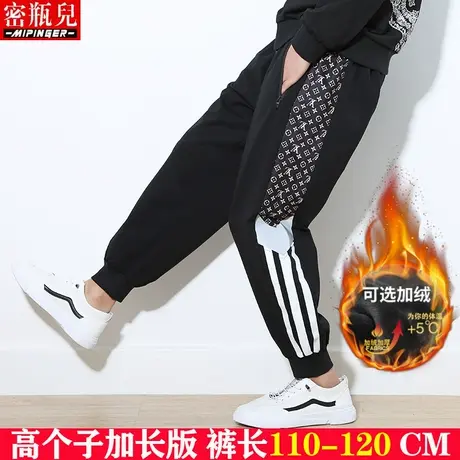 加绒加厚高个子加长版休闲裤男冬季加肥加大胖子裤子男运动男裤潮图片