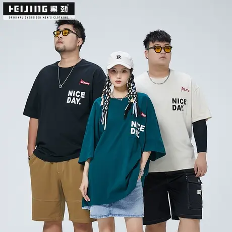 黑劲大码潮牌t恤男装夏季潮流贴布口袋短袖胖哥加肥加大撞色半袖商品大图