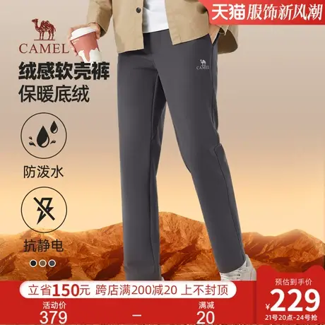 骆驼休闲裤男冬季2024新款抗静电摇粒绒加厚保暖修身直筒防水裤子商品大图