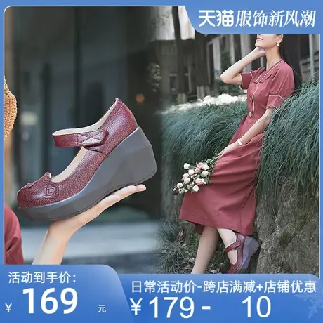 2025春秋季新款时尚厚底高跟羊皮单鞋女休闲圆头浅口原创女鞋皮鞋图片