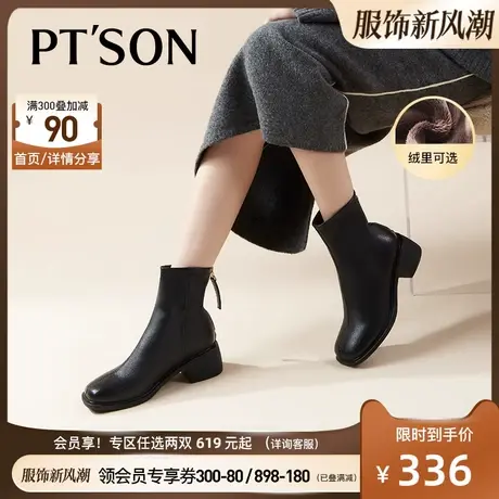 百田森时装小跟短靴女真皮秋冬新款加绒羊皮粗跟休闲百搭短靴女图片