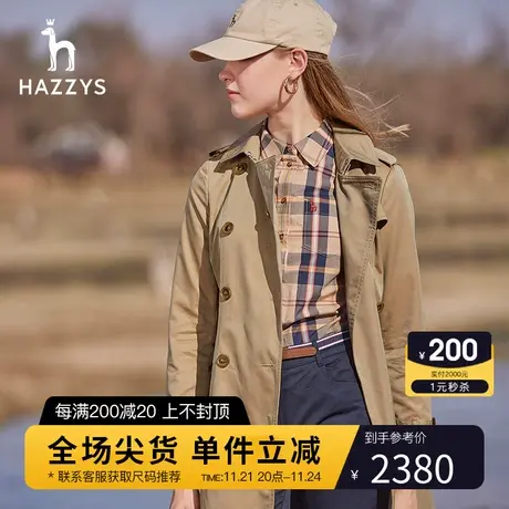 Hazzys哈吉斯年秋季新款女士风衣中长款气质修身显瘦韩版外套潮商品大图
