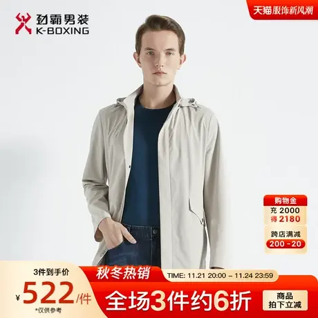 劲霸男装男士夹克春秋季新款商务立领中长版风衣夹克BKZG1198图片