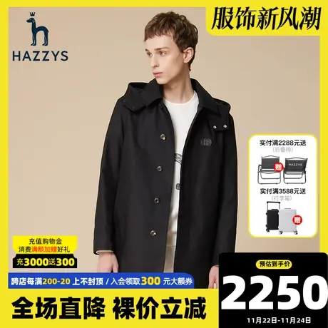 Hazzys哈吉斯秋冬新款纯色休闲长袖风衣男中长款经典潮流上衣外套图片