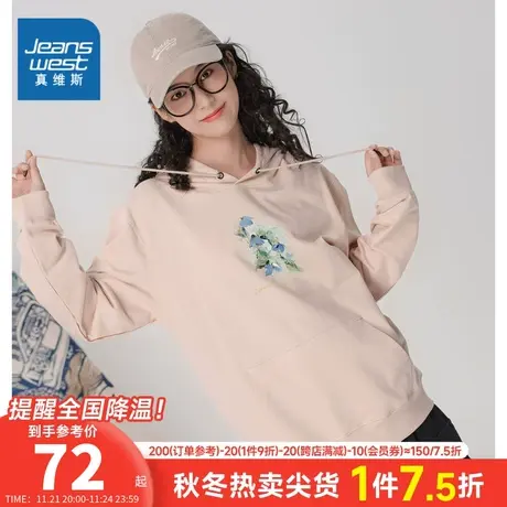 LE真维斯女装2023冬季新款 潮牌时尚休闲舒适长袖宽松连帽卫衣商品大图