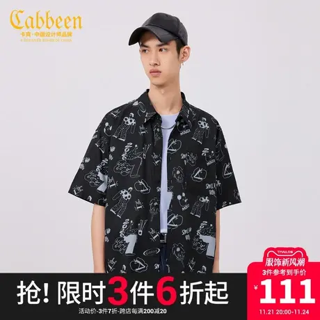 【nichinichi联名】卡宾男装休闲衬衫春夏新新款满印短袖青年H图片