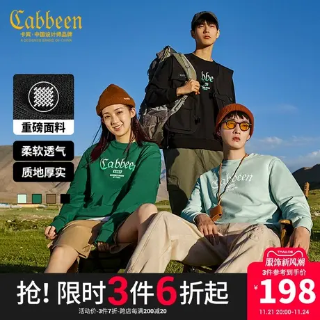 卡宾男装LOGO重磅圆领卫衣秋冬新款纯棉保暖套头上衣情侣装A商品大图