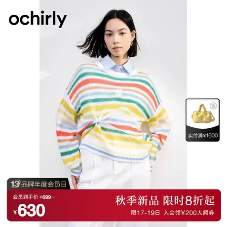 黑标系列 欧时力 条纹宽松毛衣女2023新款秋装软糯慵懒风多巴胺商品大图